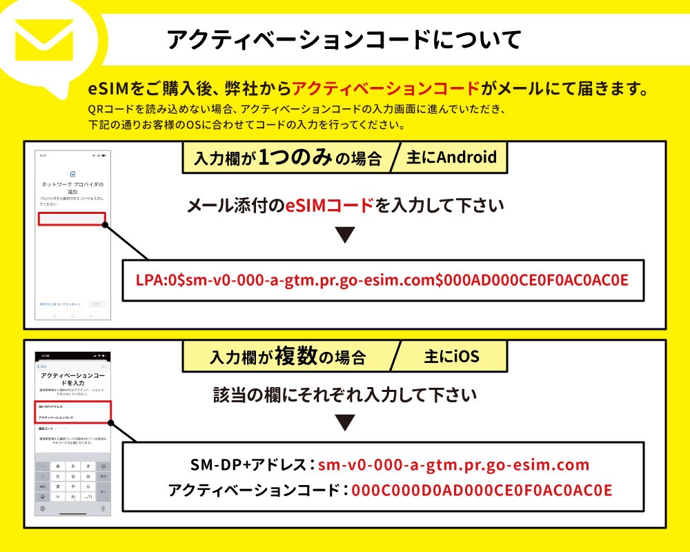 【eSIM】【日本国内向け】CALENDAR eSIMプリペイドプラン 15日10GBプラン[Mプラン] 期間内使い切りプラン※iOS端末のみ自動認識可能※
