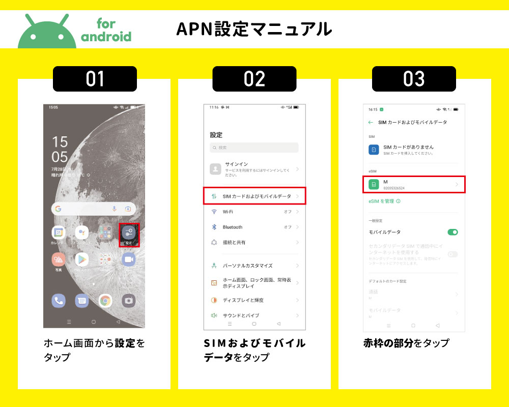【eSIM】【日本国内向け】CALENDAR eSIMプリペイドプラン 7日5GBプラン[Mプラン] 期間内使い切りプラン※iOS端末のみ自動認識可能※