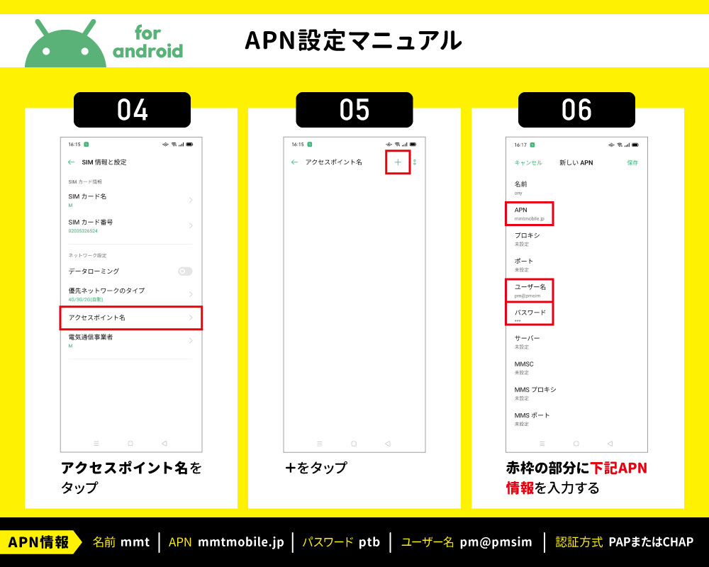 【eSIM】【日本国内向け】CALENDAR eSIMプリペイドプラン 7日5GBプラン[Mプラン] 期間内使い切りプラン※iOS端末のみ自動認識可能※