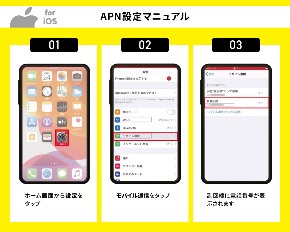 【eSIM】【日本国内向け】CALENDAR eSIMプリペイドプラン 7日10GBプラン[Mプラン] 期間内使い切りプラン※iOS端末のみ自動認識可能※