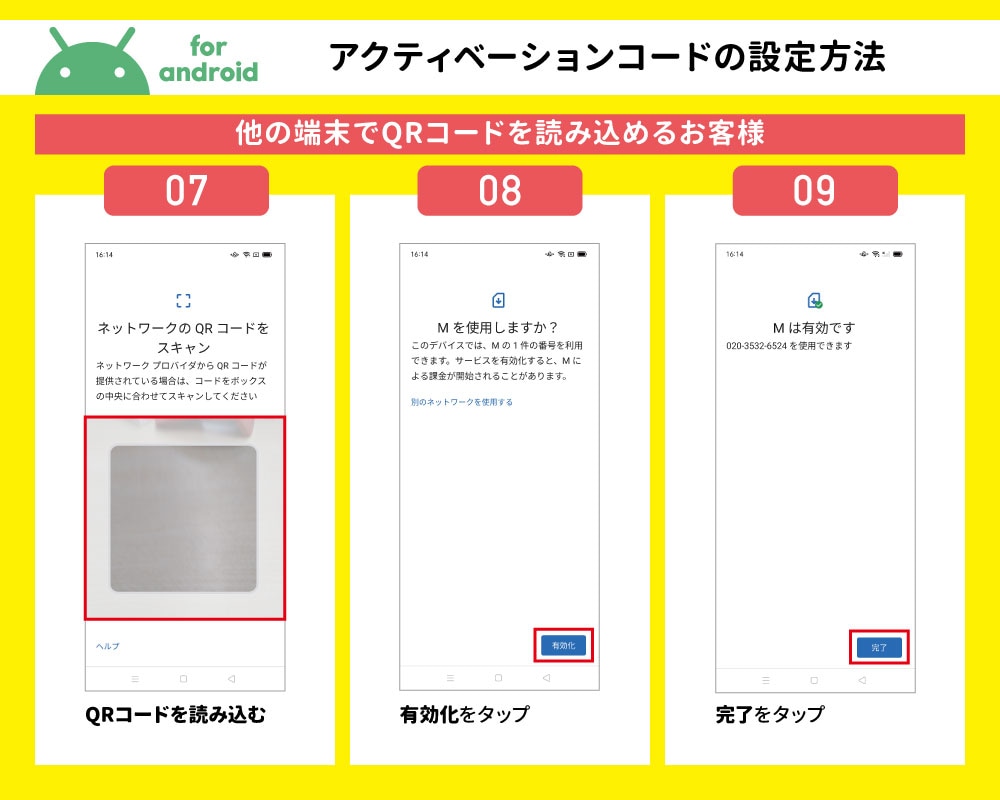 【eSIM】【日本国内向け】CALENDAR eSIMプリペイドプラン 7日20GBプラン[Mプラン] 期間内使い切りプラン※iOS端末のみ自動認識可能※