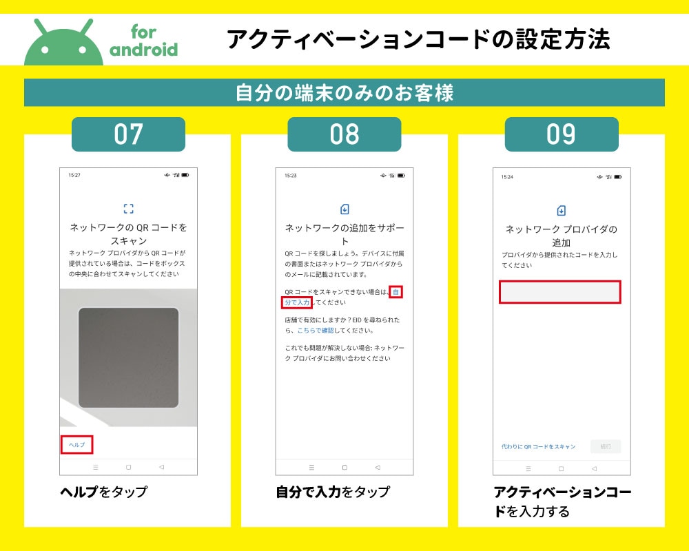 【eSIM】【日本国内向け】CALENDAR eSIMプリペイドプラン 7日20GBプラン[Mプラン] 期間内使い切りプラン※iOS端末のみ自動認識可能※