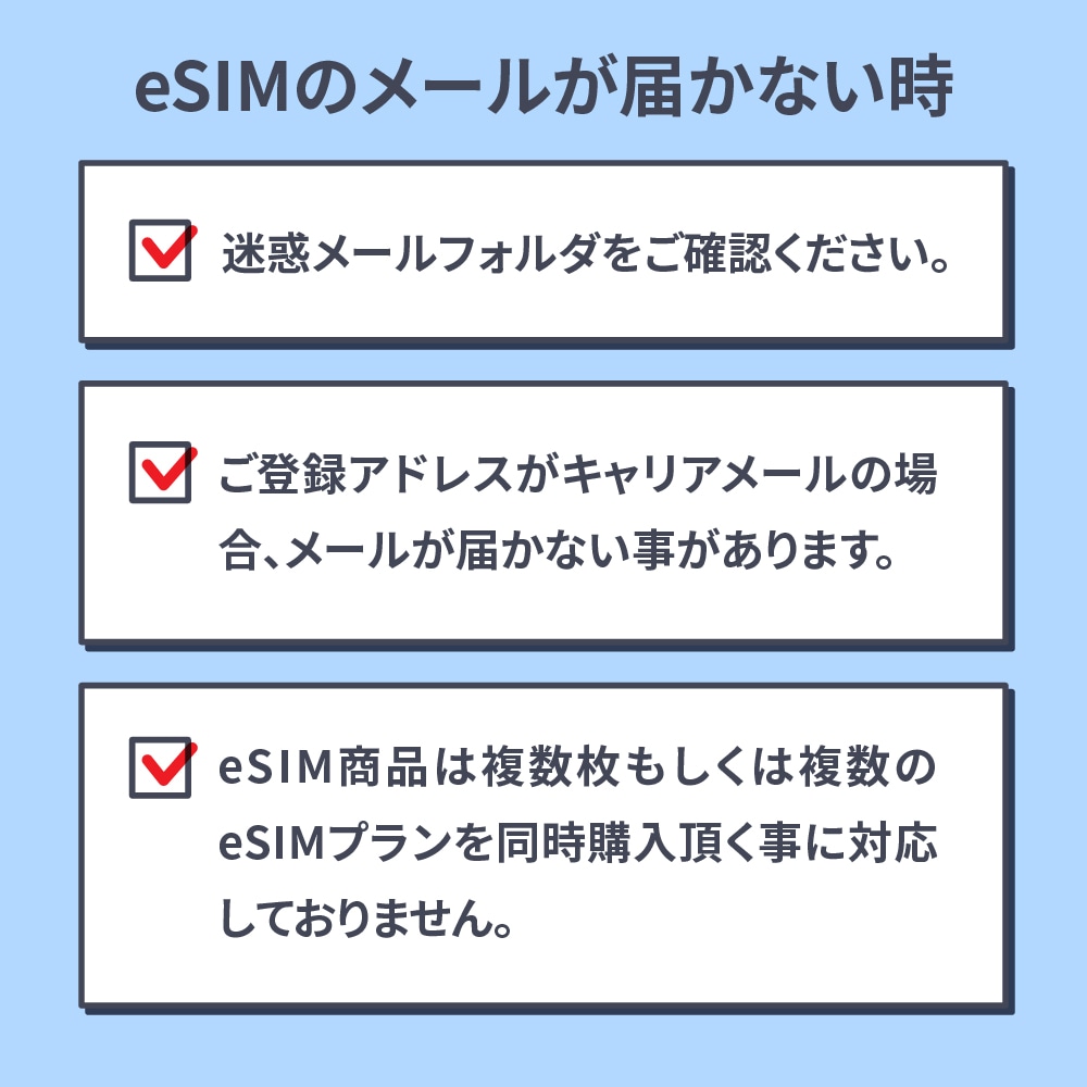 【eSIM】シンガポール/マレーシア/インドネシアで使えるプリペイドeSIM/データ使い切りプラン