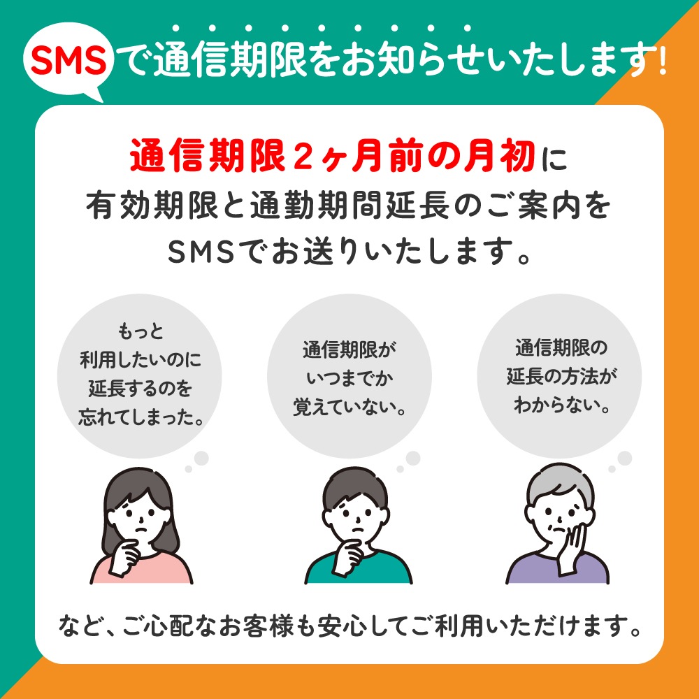 【eSIM】CALENDAR 1年プリペイドeSIM 月間7GBプラン[楽天回線/au回線/国際ローミング対応]【SMS認証可能】
