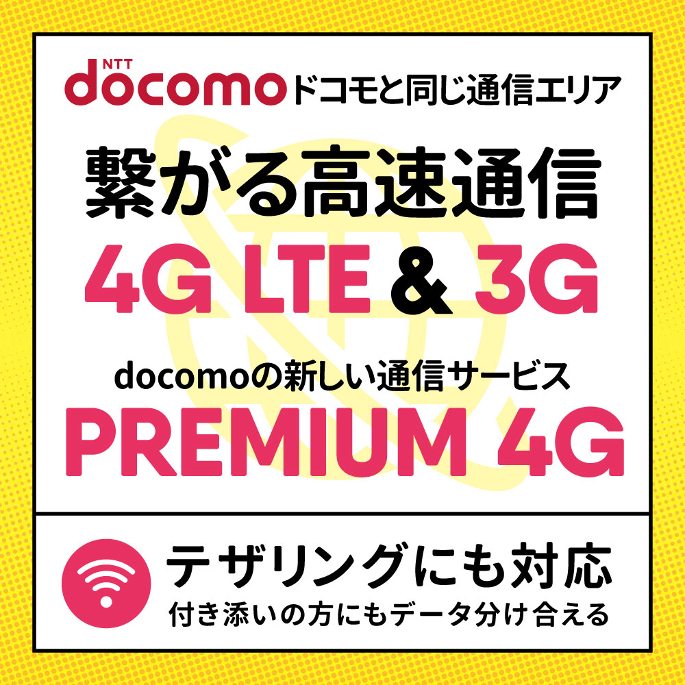 CALENDAR SIMカード 180日100GBプラン[Mプラン] 期間内使い切りプラン