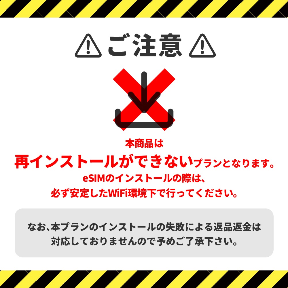 【日本国内向け】追加リチャージができるCALENDAR eSIMプリペイドプラン期間内使い切りプラン [Jプラン]【eSIM】