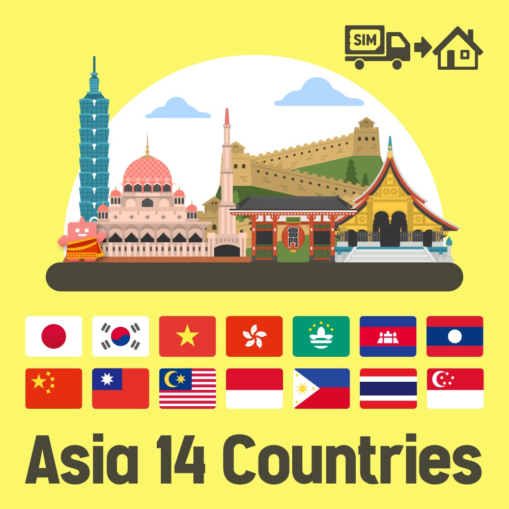 アジア14ヶ国で使えるプリペイドSIM/DAYプラン
