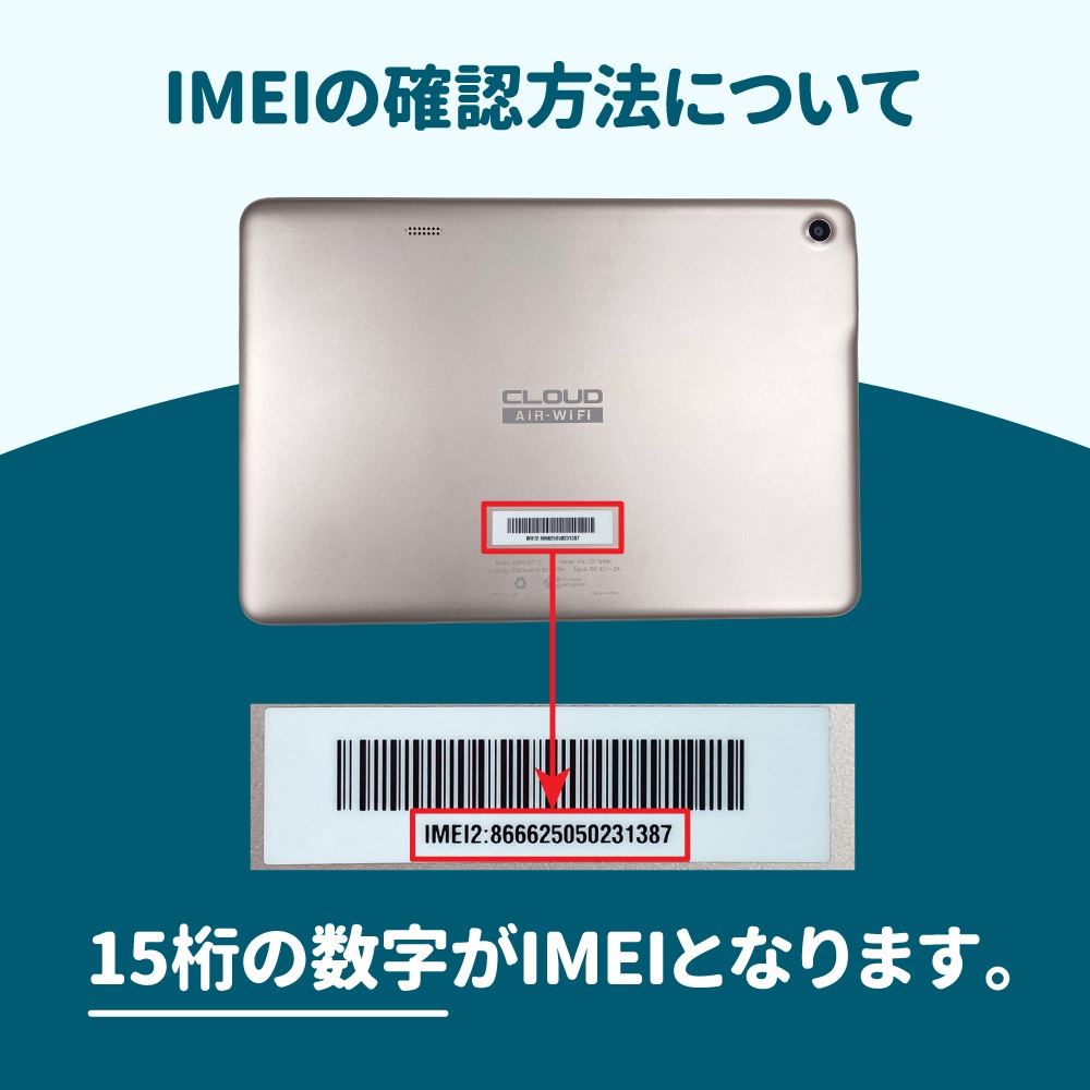【追加GBチャージ専用】Aシリーズ専用　選べる日本国内/海外135ヶ国 追加GBチャージプラン