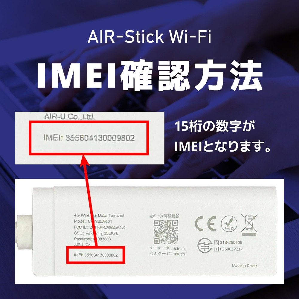 【追加GBチャージ専用】Aシリーズ専用　選べる日本国内/海外135ヶ国 追加GBチャージプラン