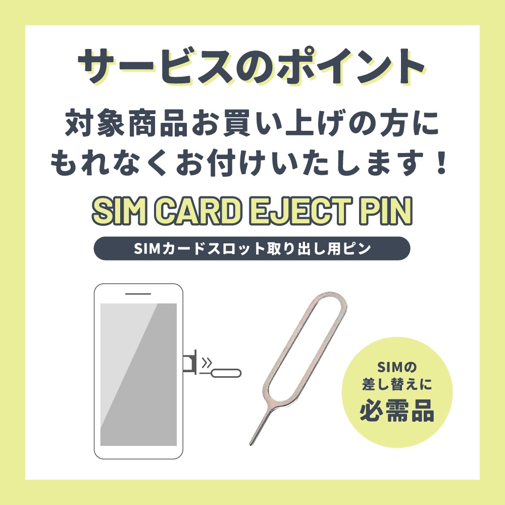 【プリペイドSIM】【日本国内向け】追加リチャージができるCALENDAR SIMプリペイドプラン期間内使い切りプラン [Jプラン]