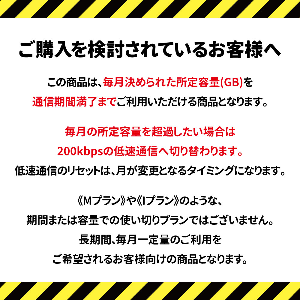 【楽天回線】CALENDAR 大容量1年プリペイドSIMカード 月間50GB/100GB/300GBから選べる大容量プラン