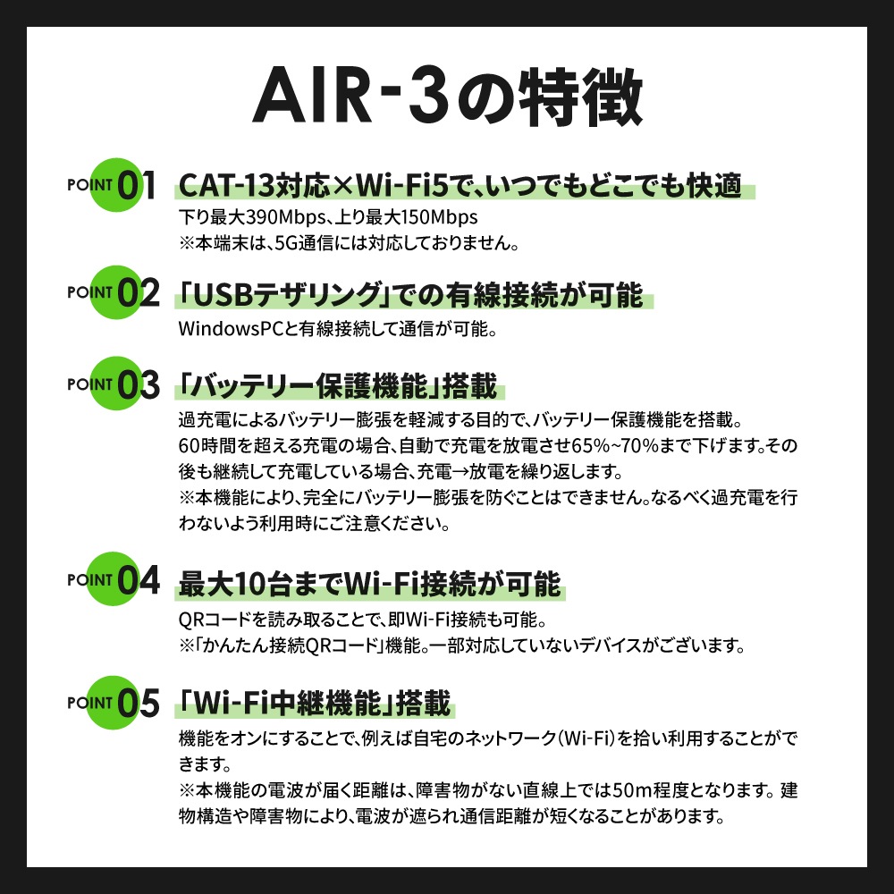 【追加GBチャージ可能】CALENDAR WIFI GBチャージ式クラウドWIFIルーター AIR3 初回日本国用365日100GBプランセット 日本/海外追加チャージ可能 契約返却無し 月額費用無し