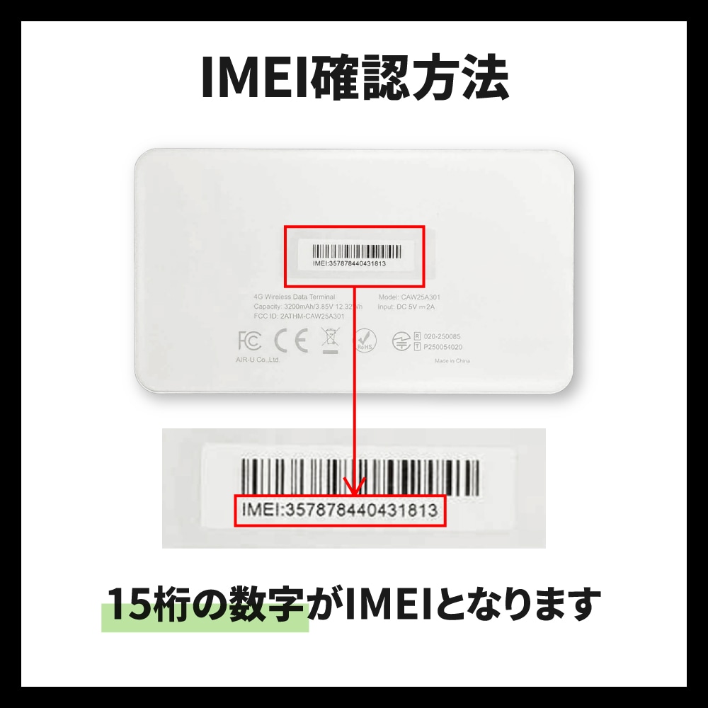 【追加GBチャージ可能】CALENDAR WIFI GBチャージ式クラウドWIFIルーター AIR3 初回日本国用365日100GBプランセット 日本/海外追加チャージ可能 契約返却無し 月額費用無し