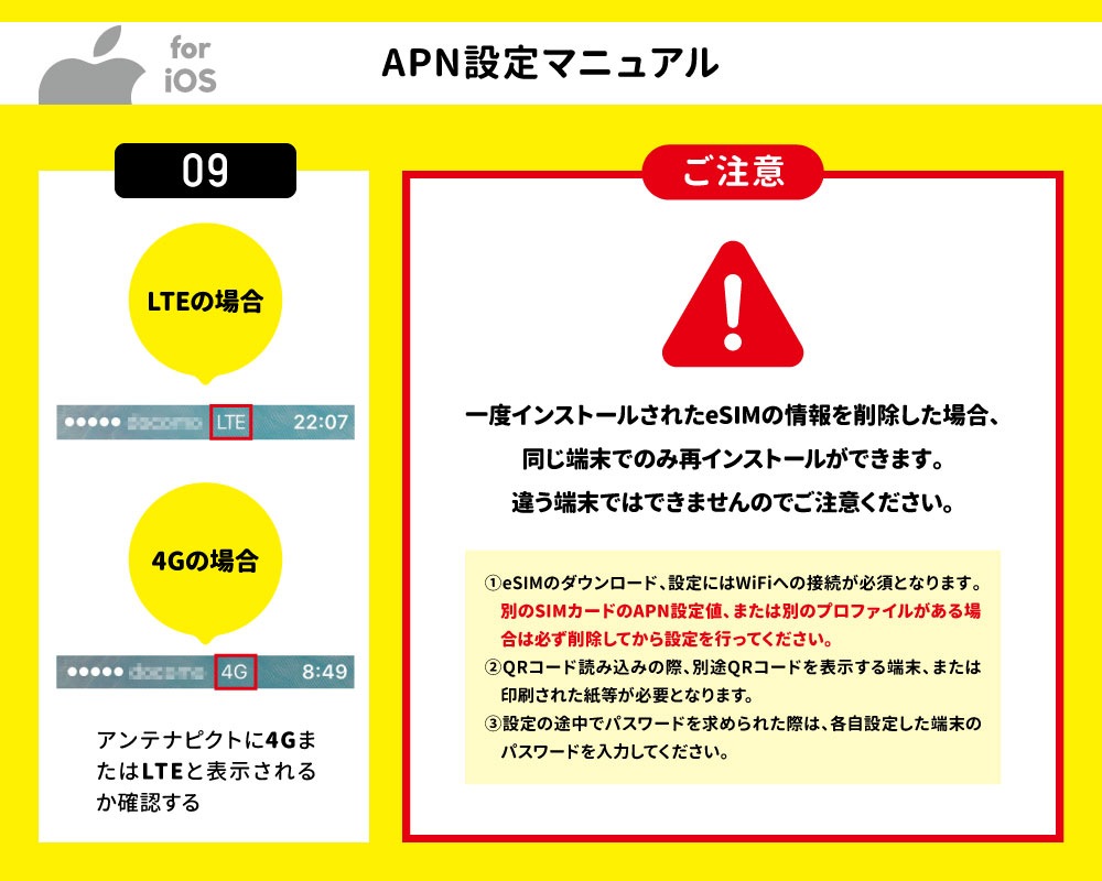 【eSIM】CALENDAR eSIMプリペイドプラン 180日20GBプラン[Mプラン] 期間内使い切りプラン