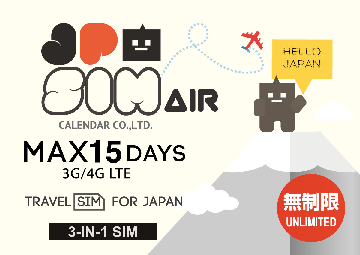 日本国内用プリペイドSIMカード JPSIM AIR 15日間day無制限プラン SIMピン付(nano/micro/標準SIMマルチ対応)