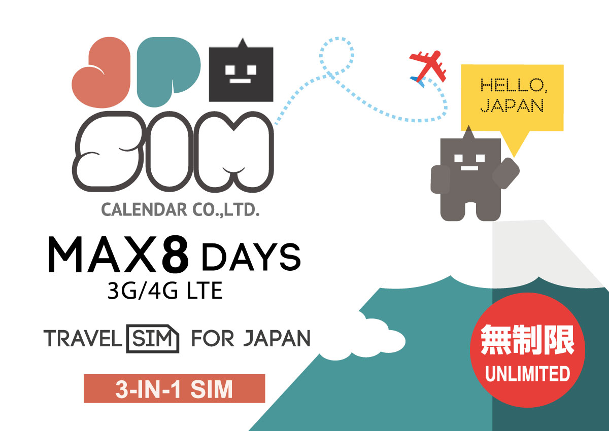 日本国内用プリペイドSIMカード JPSIM AIR 8日間day無制限プラン SIMピン付(nano/micro/標準SIMマルチ対応)