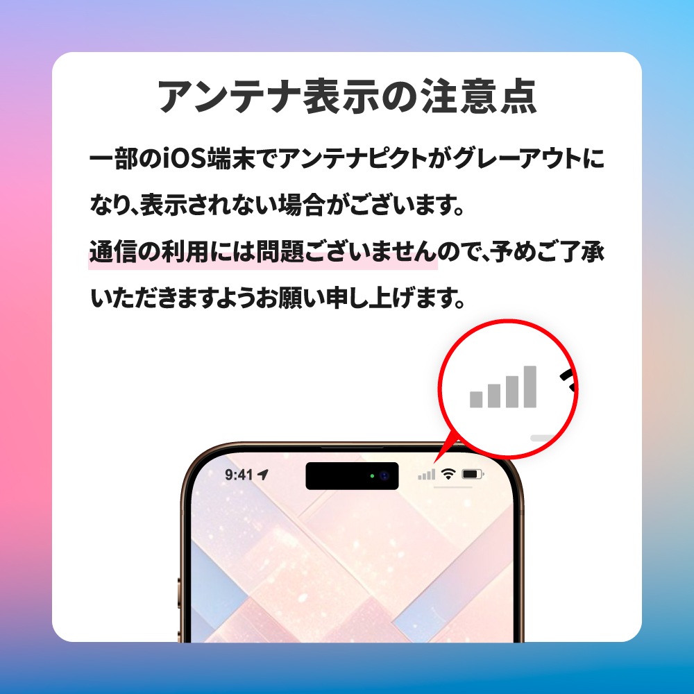 【eSIM】AIR-Global Connect 有効期限無しでずっと使えるプリペイドeSIM 日本国内外対応 リチャージ可能 現地回線利用