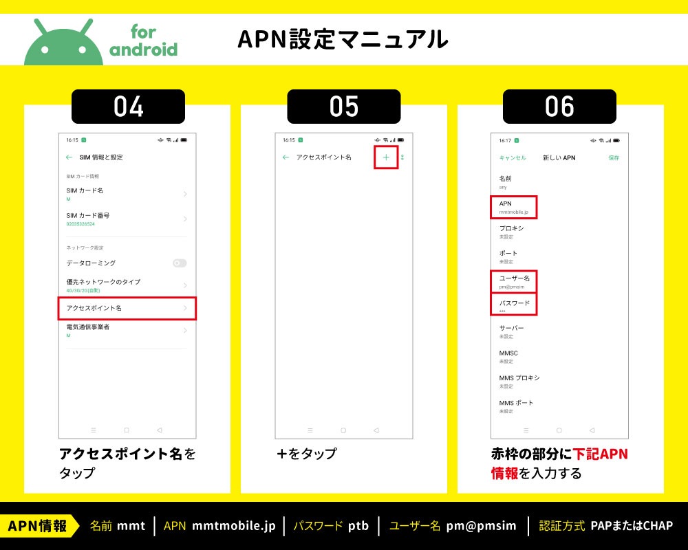 【eSIM】【日本国内向け】CALENDAR eSIMプリペイドプラン 3日3GBプラン[Mプラン] 期間内使い切りプラン※iOS端末のみ自動認識可能※