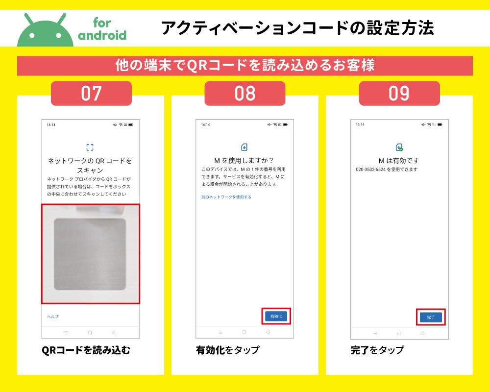 【eSIM】【日本国内向け】CALENDAR eSIMプリペイドプラン 7日3GBプラン[Mプラン] 期間内使い切りプラン※iOS端末のみ自動認識可能※
