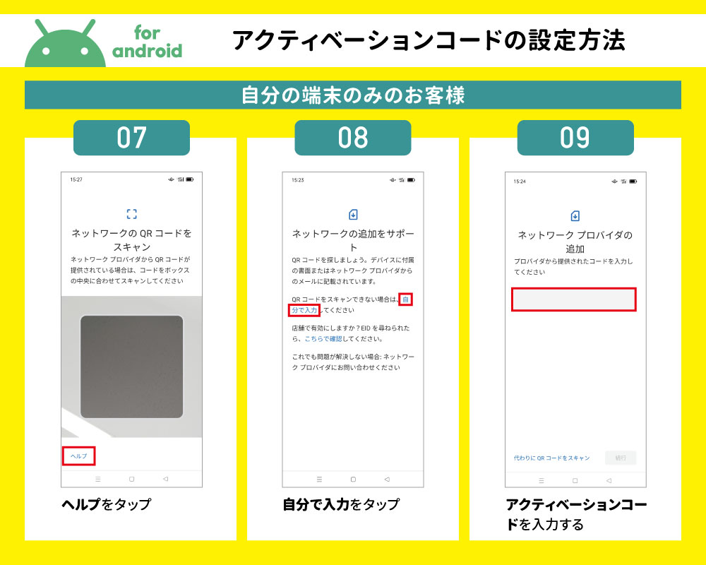 【eSIM】【日本国内向け】CALENDAR eSIMプリペイドプラン 7日3GBプラン[Mプラン] 期間内使い切りプラン※iOS端末のみ自動認識可能※