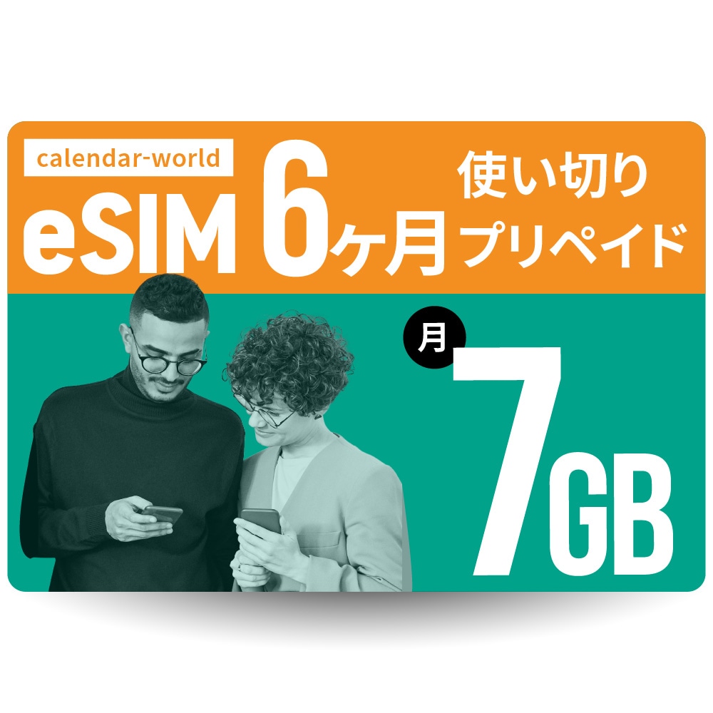 商品名