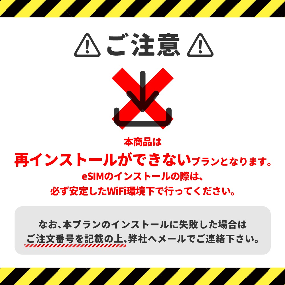 【eSIM】CALENDAR 6ヶ月プリペイドeSIM 月間7GBプラン[楽天回線/au回線/国際ローミング対応]【SMS認証可能】