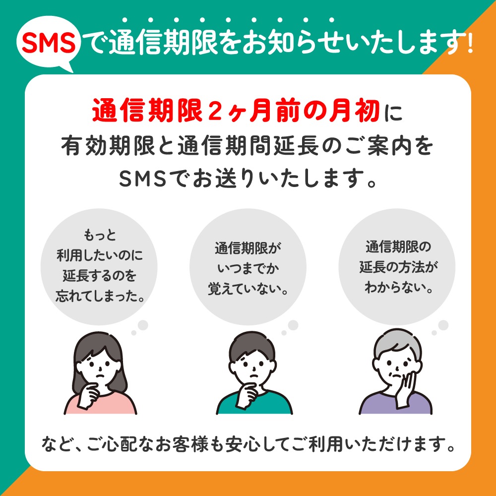 【eSIM】CALENDAR 6ヶ月プリペイドeSIM 月間7GBプラン[楽天回線/au回線/国際ローミング対応]【SMS認証可能】