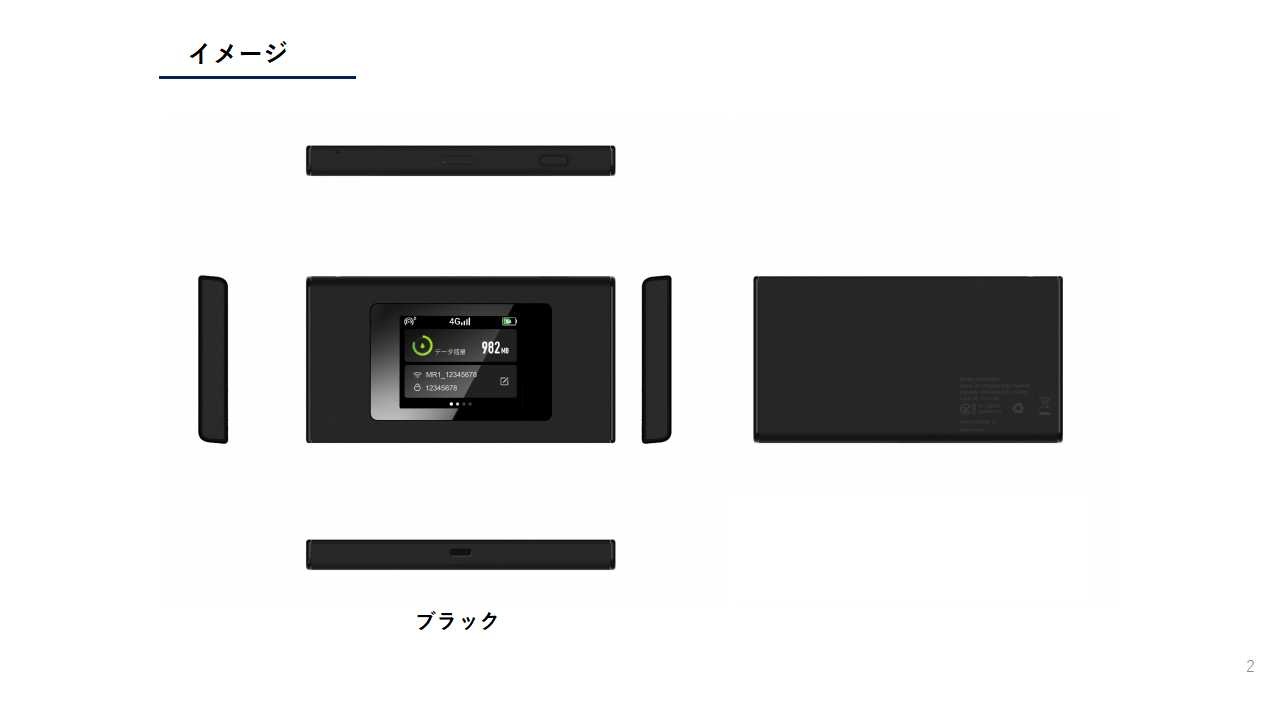 CALENDAR WIFI MS4GRA01 クラウドWIFIルーター 月/50GB 3ヶ月プリペイド通信サービスセット