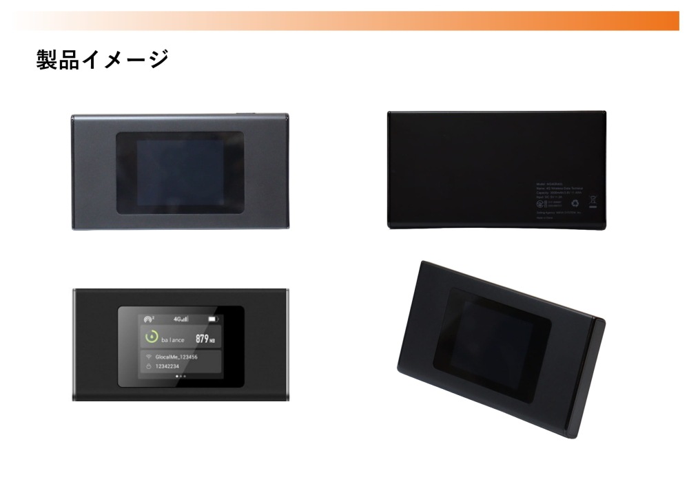 CALENDAR WIFI MS4GRA01 クラウドWIFIルーター 月/50GB 3ヶ月プリペイド通信サービスセット