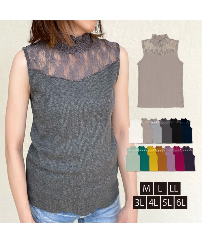 インターハイ 2017 ノースリーブ バレー Lサイズ バレーボール