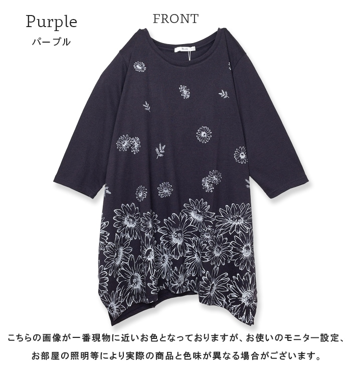 レディース 7分袖 花柄 チュニック オーバーサイズ ビッグサイズ