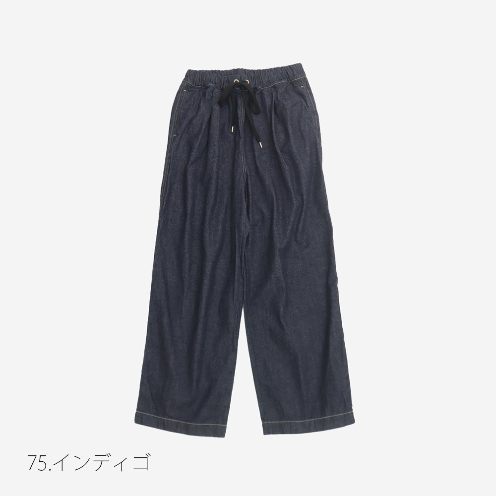 NARU(ナル) 8オンスムラデニム イージーパンツ 660811