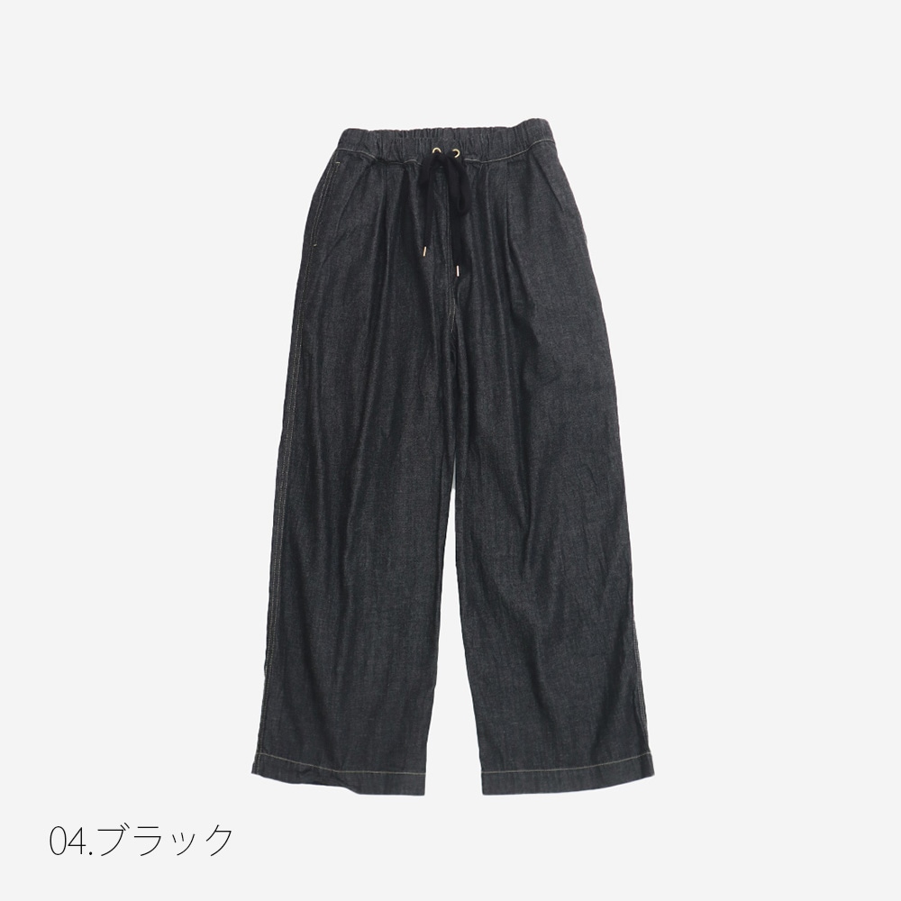 NARU(ナル) 8オンスムラデニム イージーパンツ 660811