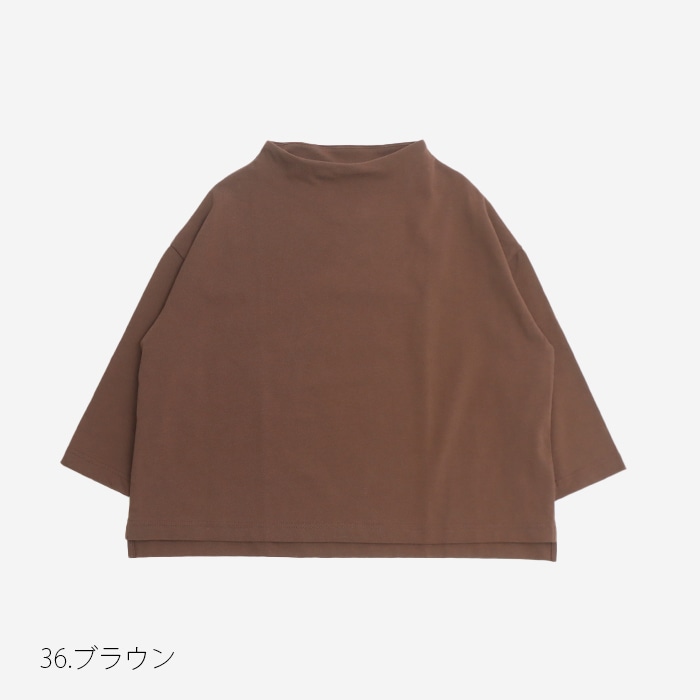 NARU(ナル) デラヴェジャージー ポーセリンシャツ 650200