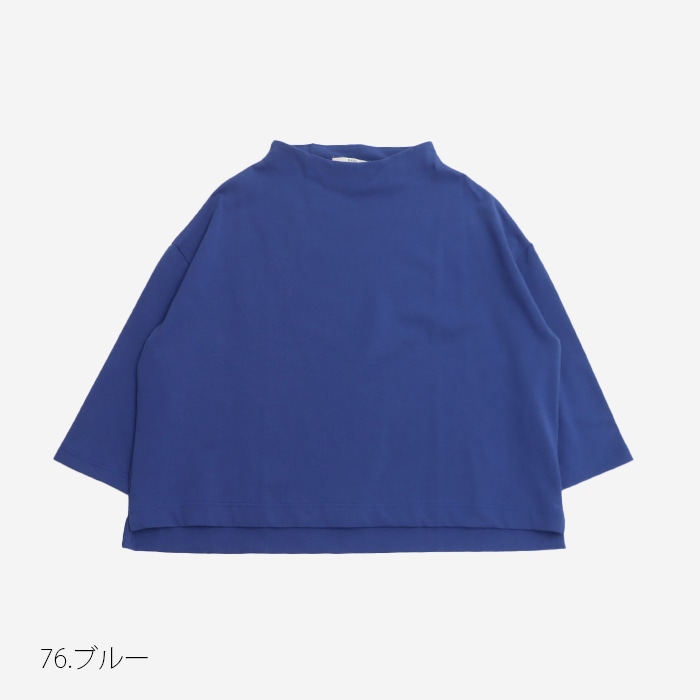 NARU(ナル) デラヴェジャージー ポーセリンシャツ 650200