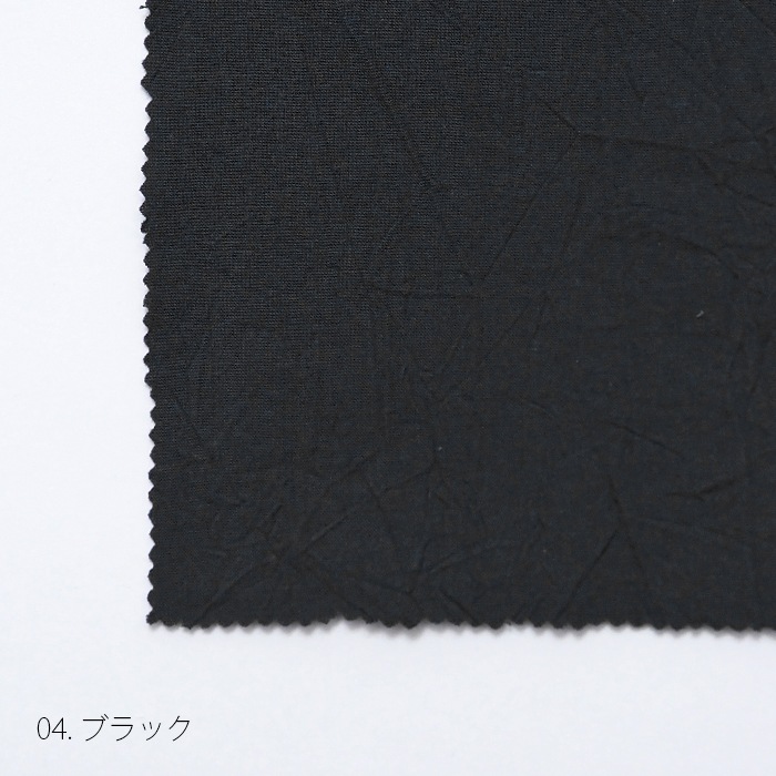 WEB限定！NARU(ナル) シーチングハンドワッシャー ラウンドベスト 654831