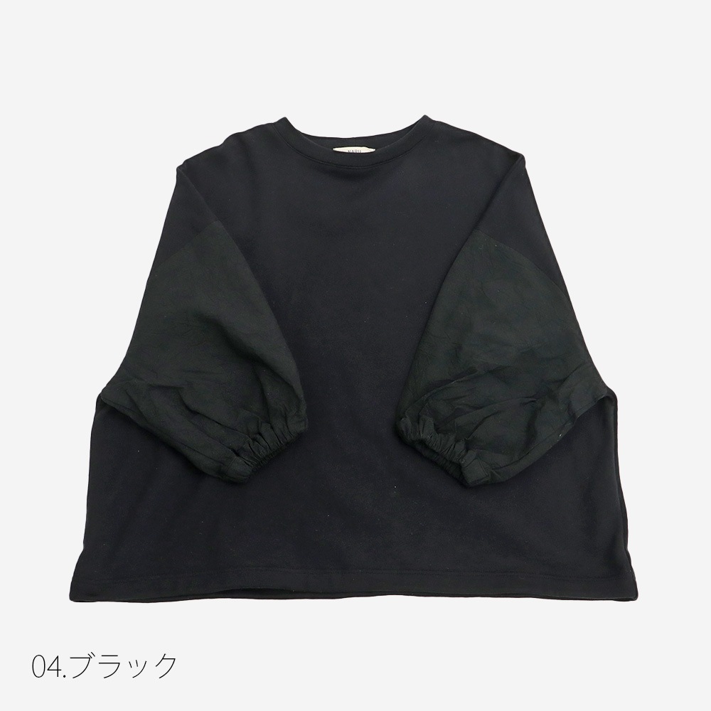 NARU(ナル) 30/10セントラル裏毛×シーチングハンドワッシャー ワイドPO 670003