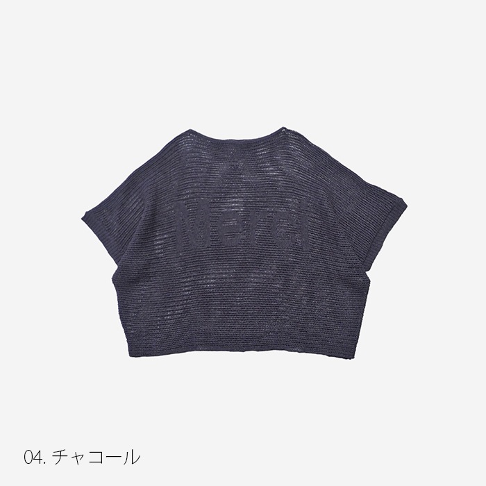 NARU(ナル) 抄繊糸 メッシュMerciPO 655601