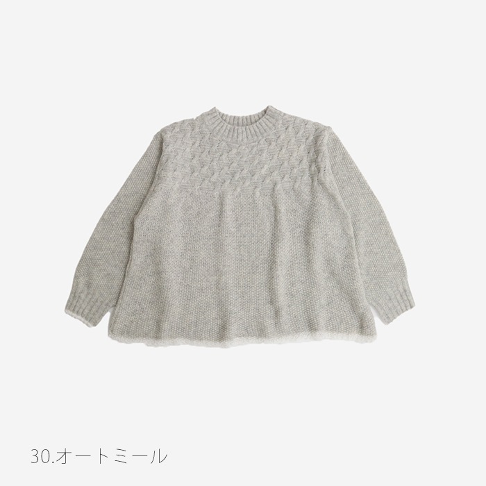 NARU(ナル) ミラノラム アンティークバスケット柄バイカラーニット 656405