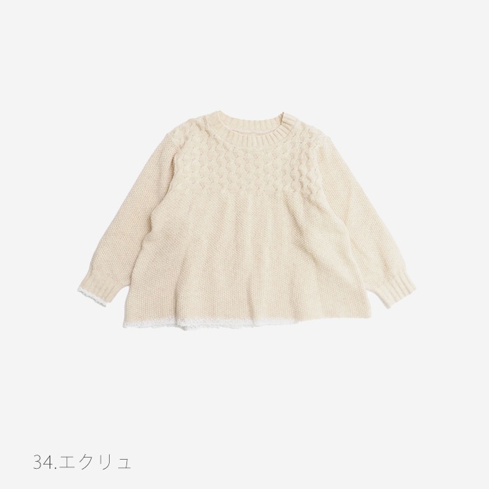 NARU(ナル) ミラノラム アンティークバスケット柄バイカラーニット 656405