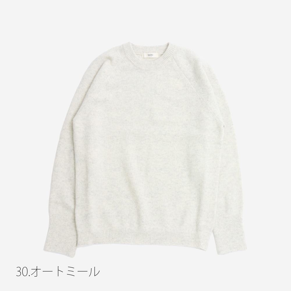 NARU(ナル) タスマニアラムプレミアム エターナルニット 665600