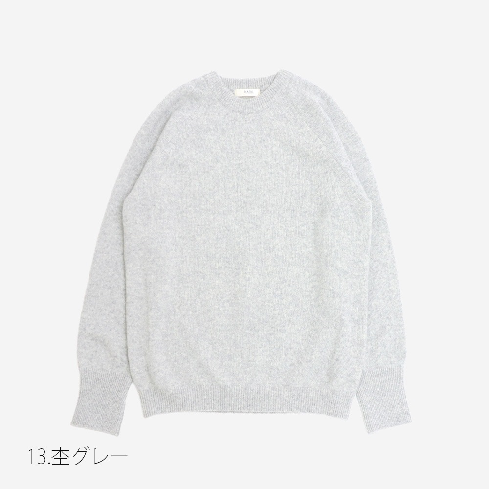 NARU(ナル) タスマニアラムプレミアム エターナルニット 665600