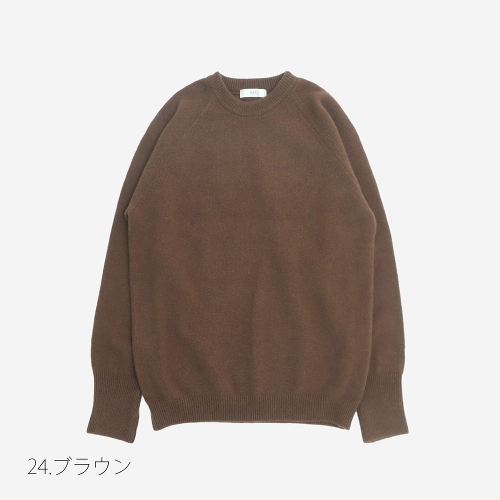 NARU(ナル) タスマニアラムプレミアム エターナルニット 665600