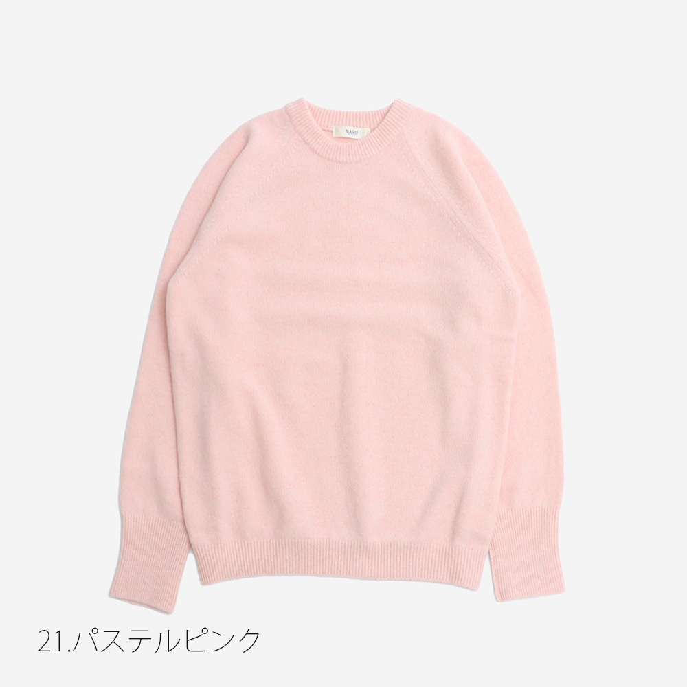 NARU(ナル) タスマニアラムプレミアム エターナルニット 665600