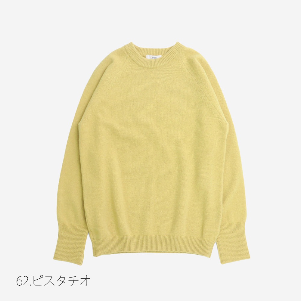 NARU(ナル) タスマニアラムプレミアム エターナルニット 665600