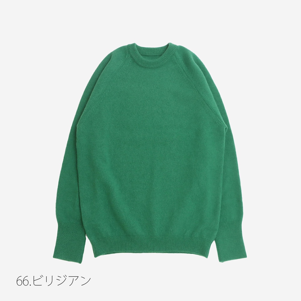 NARU(ナル) タスマニアラムプレミアム エターナルニット 665600