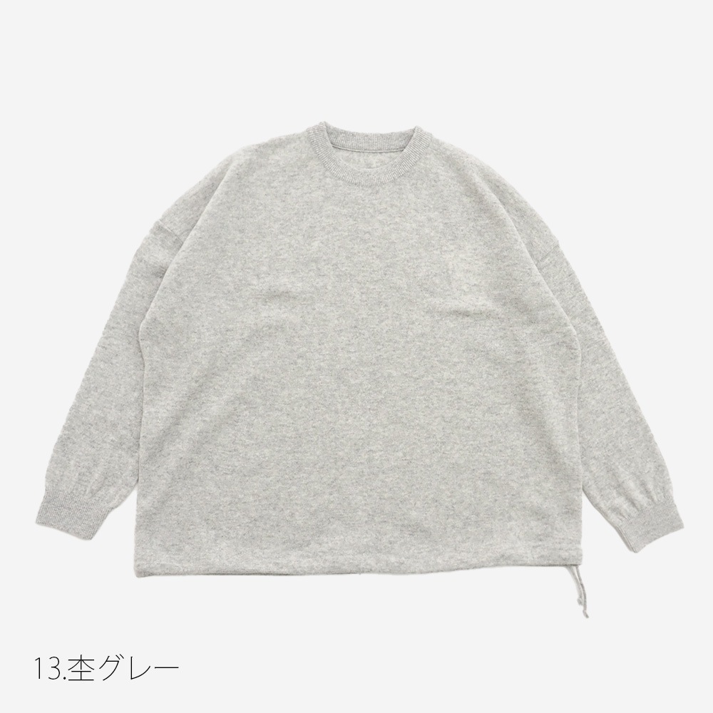 NARU(ナル) ミルキーラム　コードアレンジニット 668700