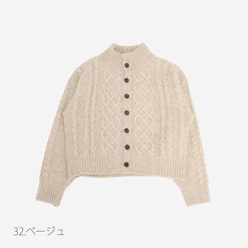 NARU(ナル) ドーゼットエアーヤーン エアリーアランニットカーデ 668400