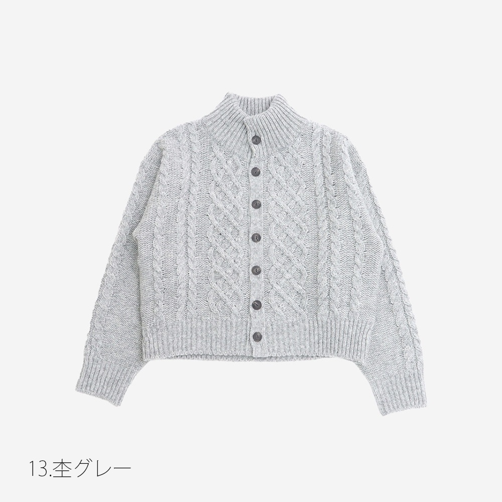 NARU(ナル) ドーゼットエアーヤーン エアリーアランニットカーデ 668400