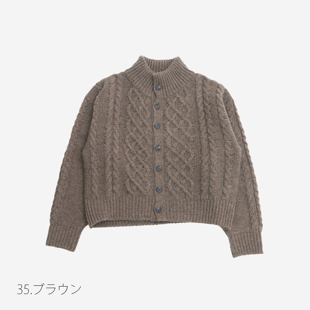 NARU(ナル) ドーゼットエアーヤーン エアリーアランニットカーデ